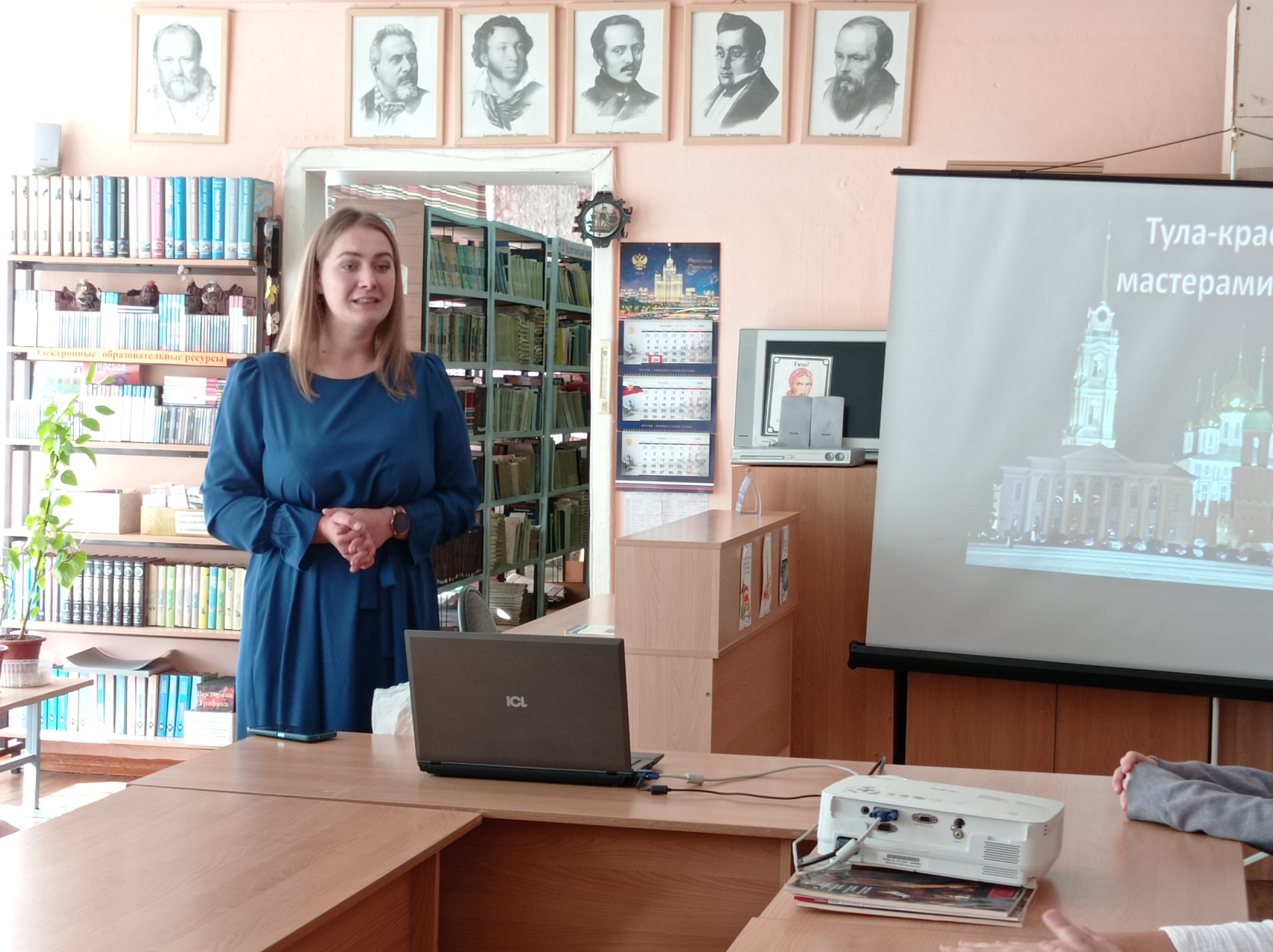 «День Тульского пряника»..