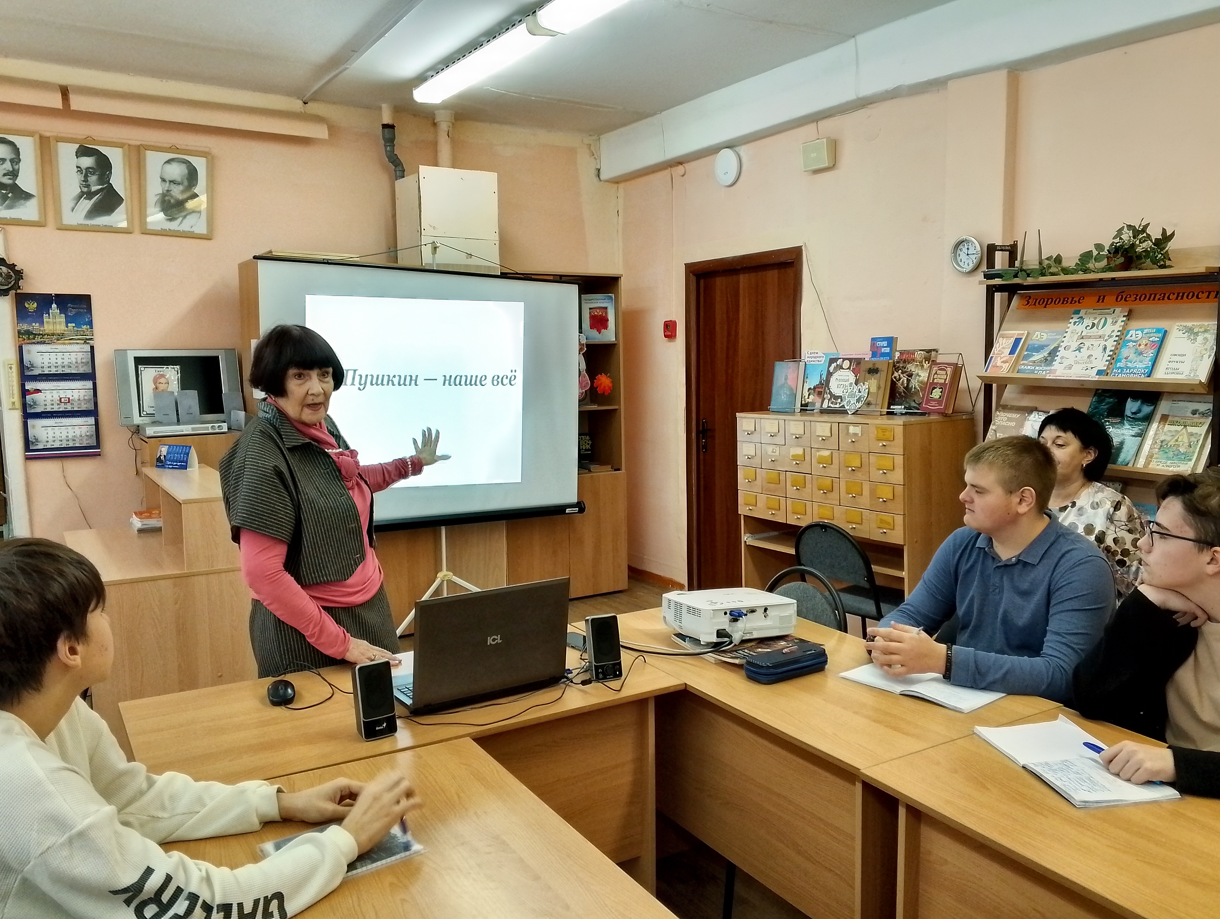 Литературный час «Пушкин наше всё».