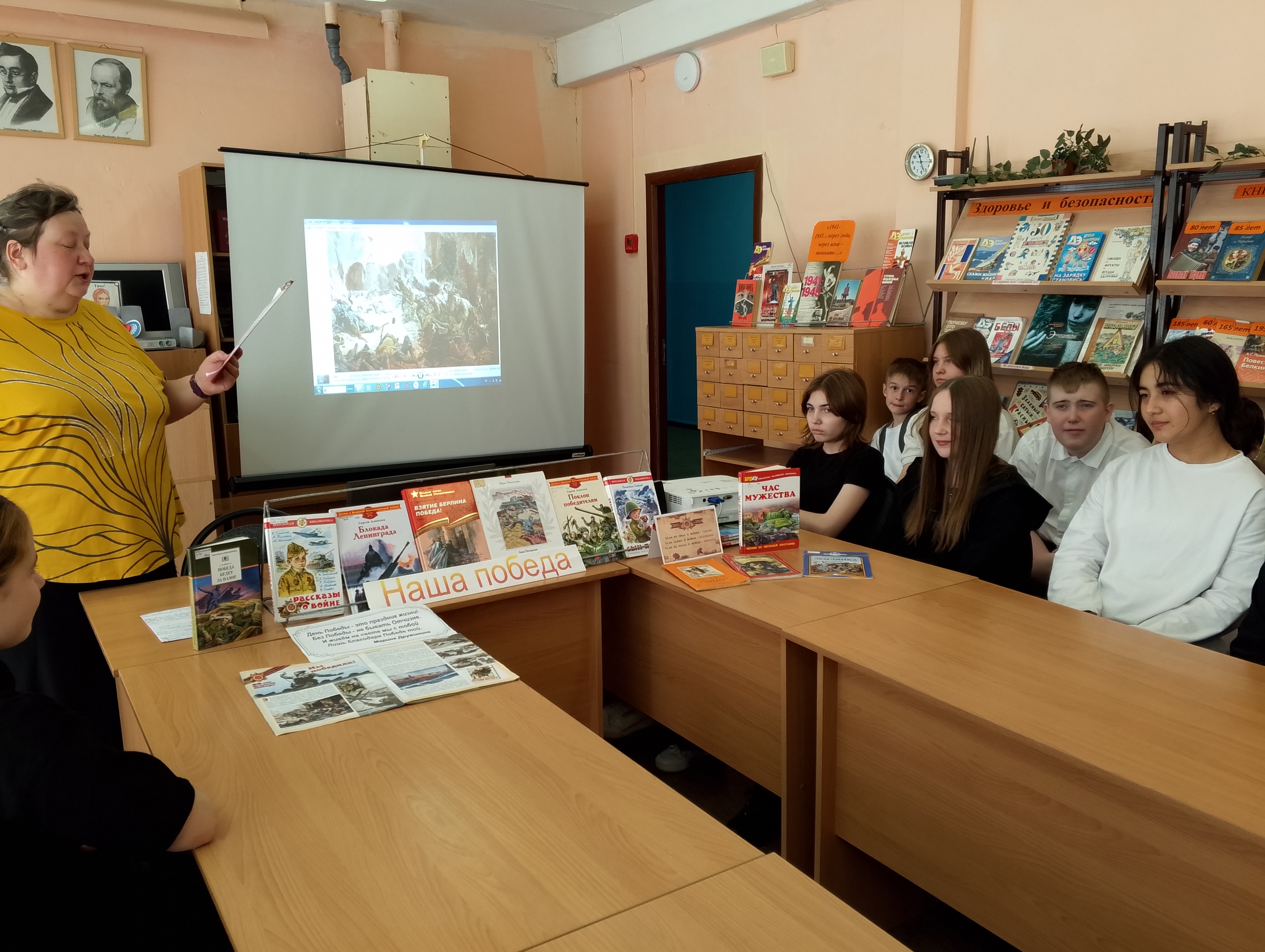 Урок мужества «Хотят ли русские войны…».