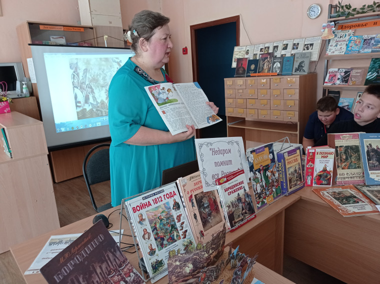 «Славный год войны народной».