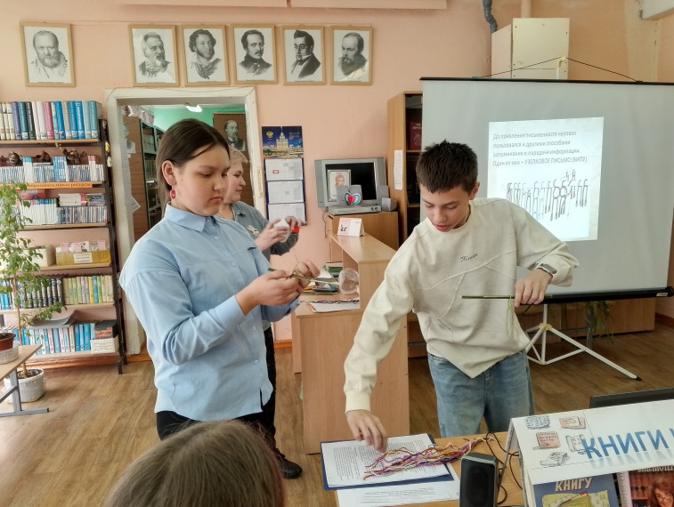 День славянской письменности и культуры.
